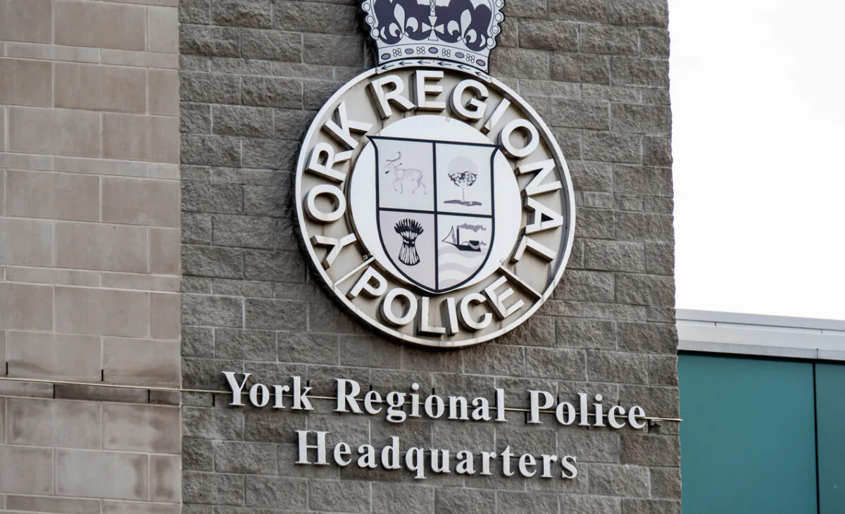 York Regional Police headquarters building in Aurora, Ont., on Sept. 15, 2020. (Shutterstock)