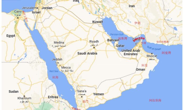 The Chinese Communist Party is using Iran to strengthen its control over the Hormuz Strait, a key oil route in the Middle East, in order to seize a dominant position in the energy crisis triggered by the Russia-Ukraine war. The map shows the locations of the Strait of Hormuz, Iran, and Oman. (composite/The Epoch Times)