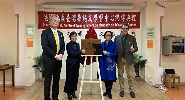 The opening of a second Taiwan Chinese Language Center in France, Paris, on April 9, 2022. Taiwan expects to expand 100 Chinese Language Centers around the world within five years to promote Chinese language education. (Courtesy of Taiwan Representative Office)