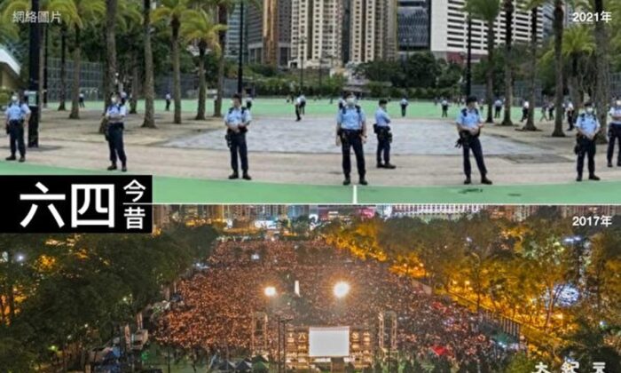 (top) Hong Kong police officers "occupy" Victoria Park in the afternoon of June 4, 2021, to prevent people from entering; (bottom) the June 4 candlelight vigil in Victoria Park in 2017. (The Epoch Times)