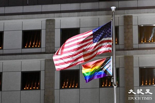 Epoch Times Photo
