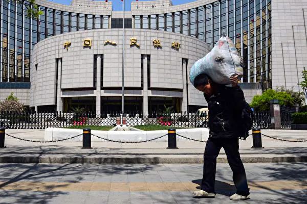 Fall of High-Level Party Official Who Faked Economic Data Triggers Concern Over China’s Economy