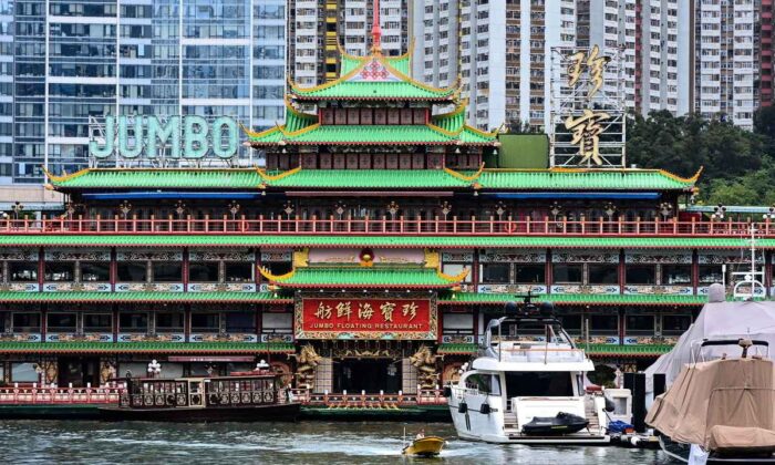 Hong Kong's Jumbo Floating Restaurant in this undated photo. (Song Bi-long/The Epoch Times)