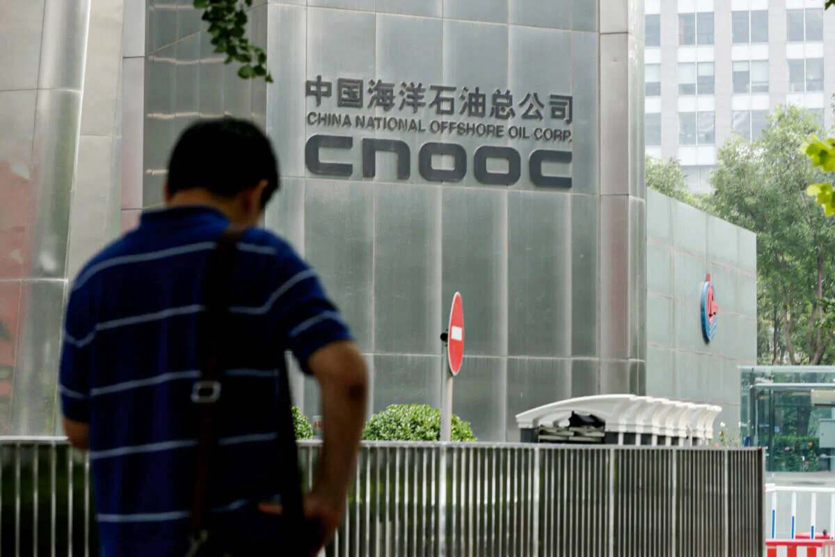 The headquarters building of China National Offshore Oil Corporation (CNOOC) in Beijing on July 29, 2016. (STR/AFP via Getty Images)