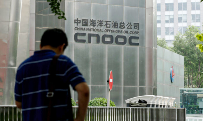 The headquarters building of China National Offshore Oil Corporation (CNOOC) in Beijing on July 29, 2016. (STR/AFP via Getty Images)