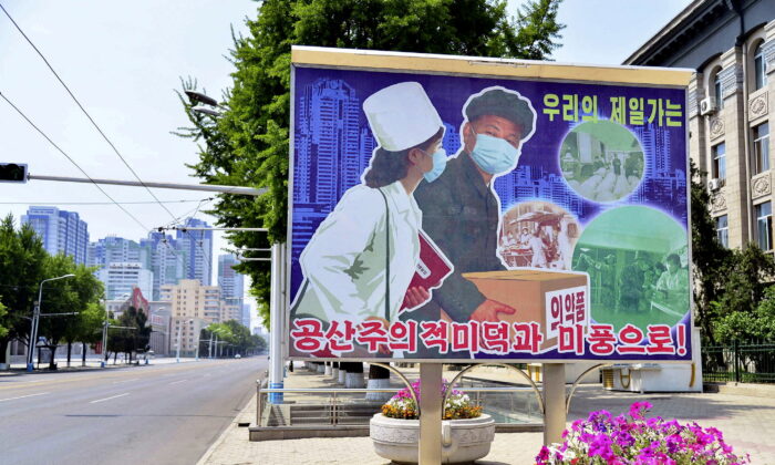 North Korea Faces Infectious Disease Outbreak Amid COVID-19 Battle