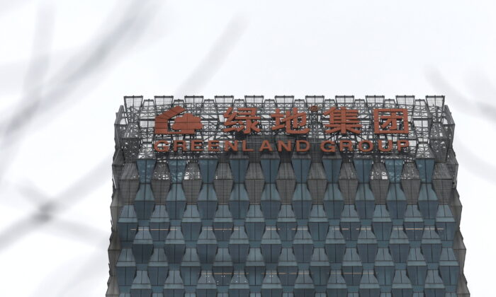 A sign of Greenland Holdings Corp. Ltd. on its building in Beijing on March 11, 2022. (Tingshu Wang/Reuters)