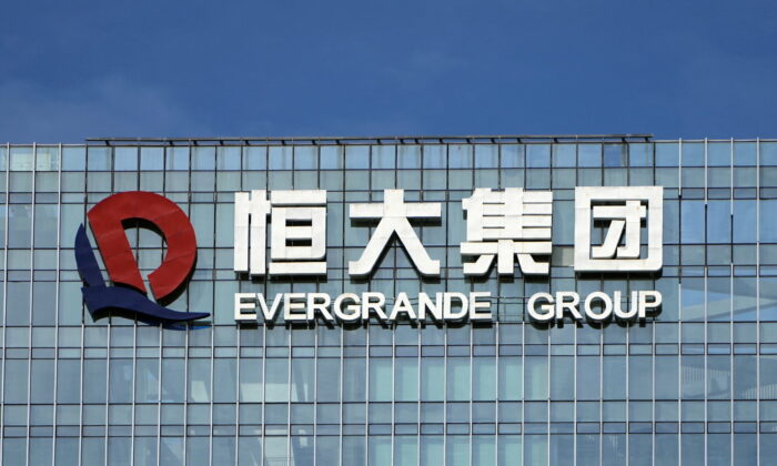 The company logo on the headquarters of China Evergrande Group in Shenzhen, Guangdong province, China, on Sept. 26, 2021. (Aly Song/Reuters)
