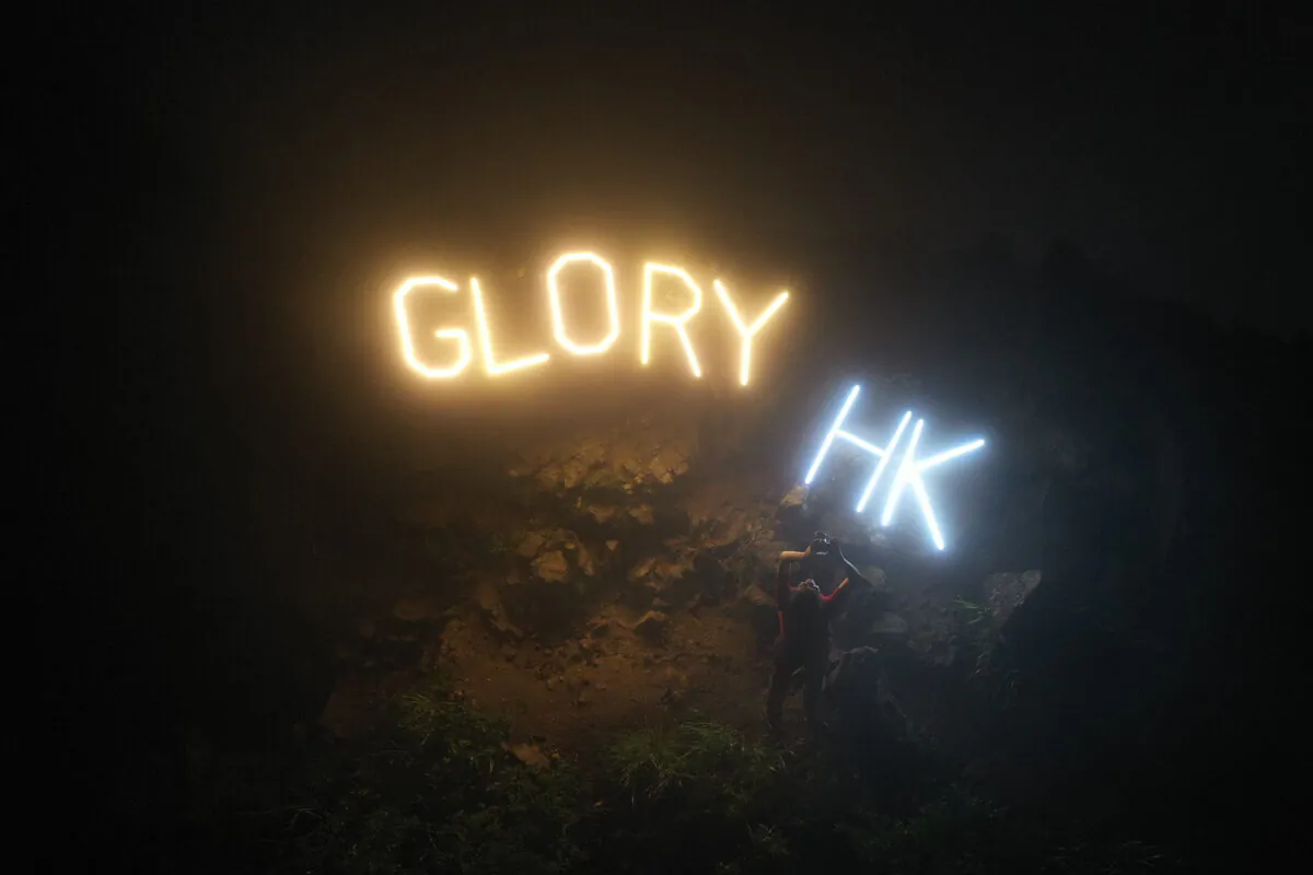 On June 9, 2022, some Hong Kong citizens went up to the top of Lion Rock holding a lighted sign of "Glory HK" (Hui Tat/The Epoch Times)
