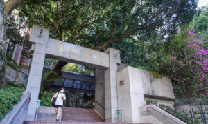 Recent Changes to the HKU Library Reflect Red Line Mentality?