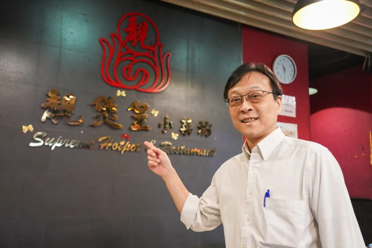 Owner William of  Supreme Hot Pot, has witnessed changes in Hong Kong since the July 1 march in 2003. (Adrian Yu/The Epoch Times) 