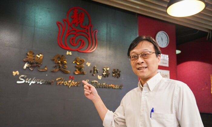 Owner William of  Supreme Hot Pot, has witnessed changes in Hong Kong since the July 1 march in 2003. (Adrian Yu/The Epoch Times) 