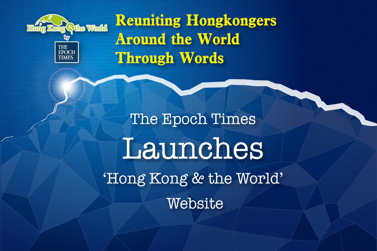 (Epoch Times Hong Kong)