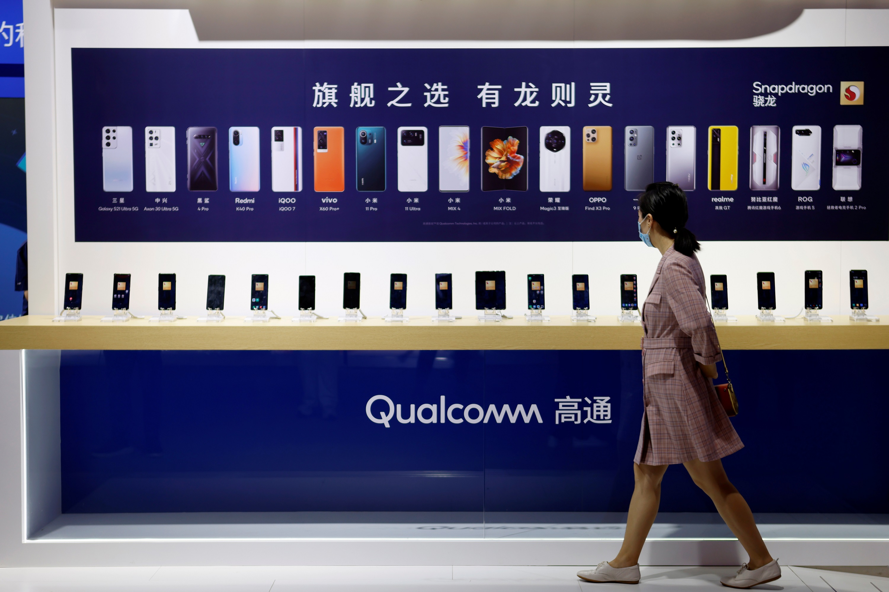 Qualcomm Wins Fight Against $1 Billion EU Antitrust Fine - Vimarsana News