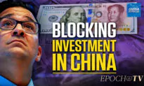 Lawmakers Push to Screen Investment to China