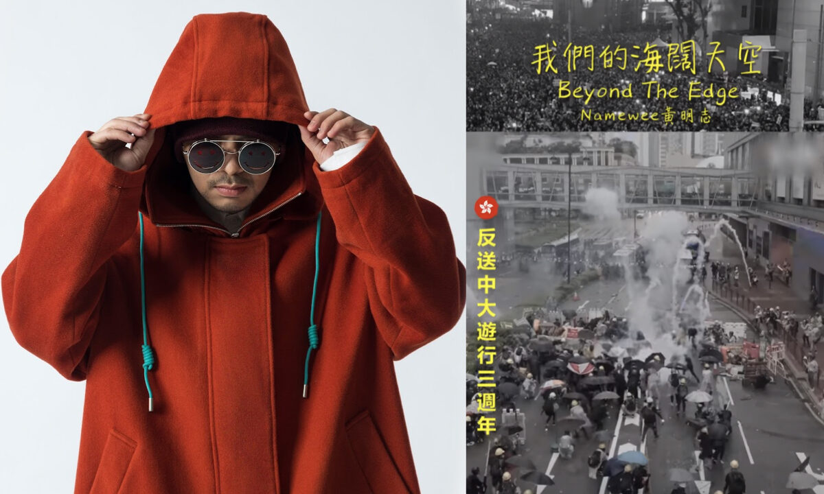 Paying tribute to Hongkongers in anti-extradition protests Taiwan-based Malaysian Singer-songwriter Namewee's new MV was banned by China upon release. (Namewee's Youtube Channel)