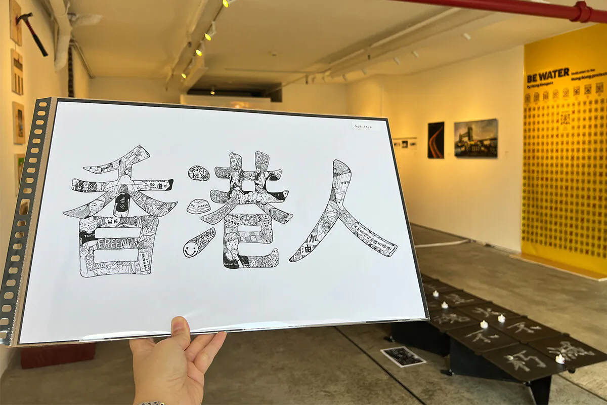 Wandering Hong Kong, organized by Lion Rock Café, features dozens of artworks and installations by Hongkongers from the US, UK, Germany, Taiwan and Canada. (Jenny Zeng/The Epoch Times)