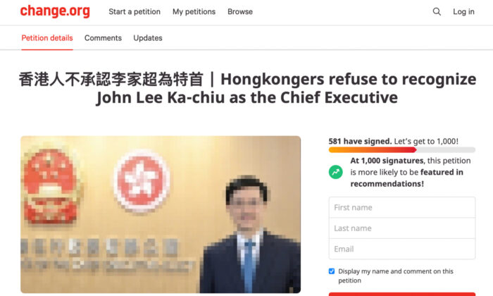 Overseas Hong Kong people's groups and former Hong Kong lawmakers launched a joint signature campaign online on June 13, 2022, claiming that the chief executive designate, John Lee Ka Chiu, does not have the people’s mandate and is only a puppet appointed by Beijing.(screenshot from internet)