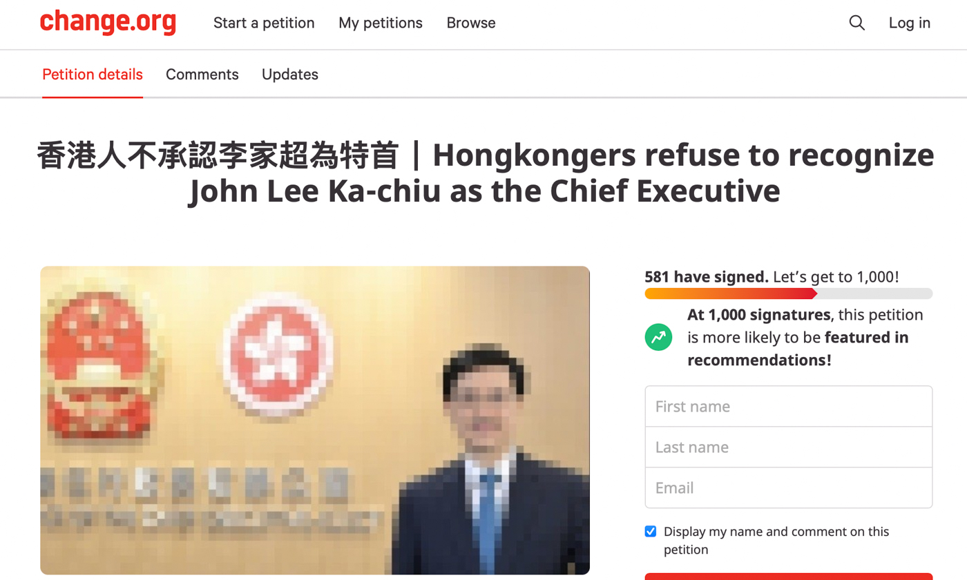 Campaign on No Recognition of Lee Ka Chiu as Chief Executive, and Dictatorship of the CCP - Vimarsana News