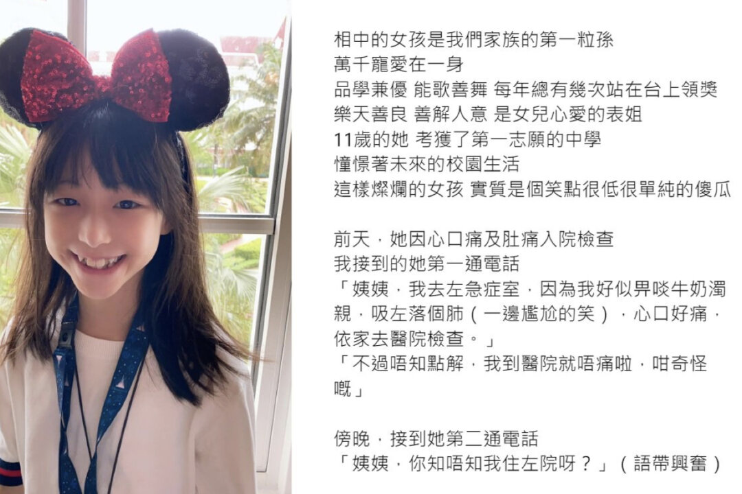11-year-old girl in Hong Kong fell ill with myocarditis three weeks after getting vaccinated.(screenshot from her mother’s Facebook)