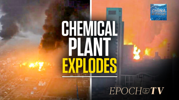 Petrochemical Plant Explosion Kills 1 in Shanghai