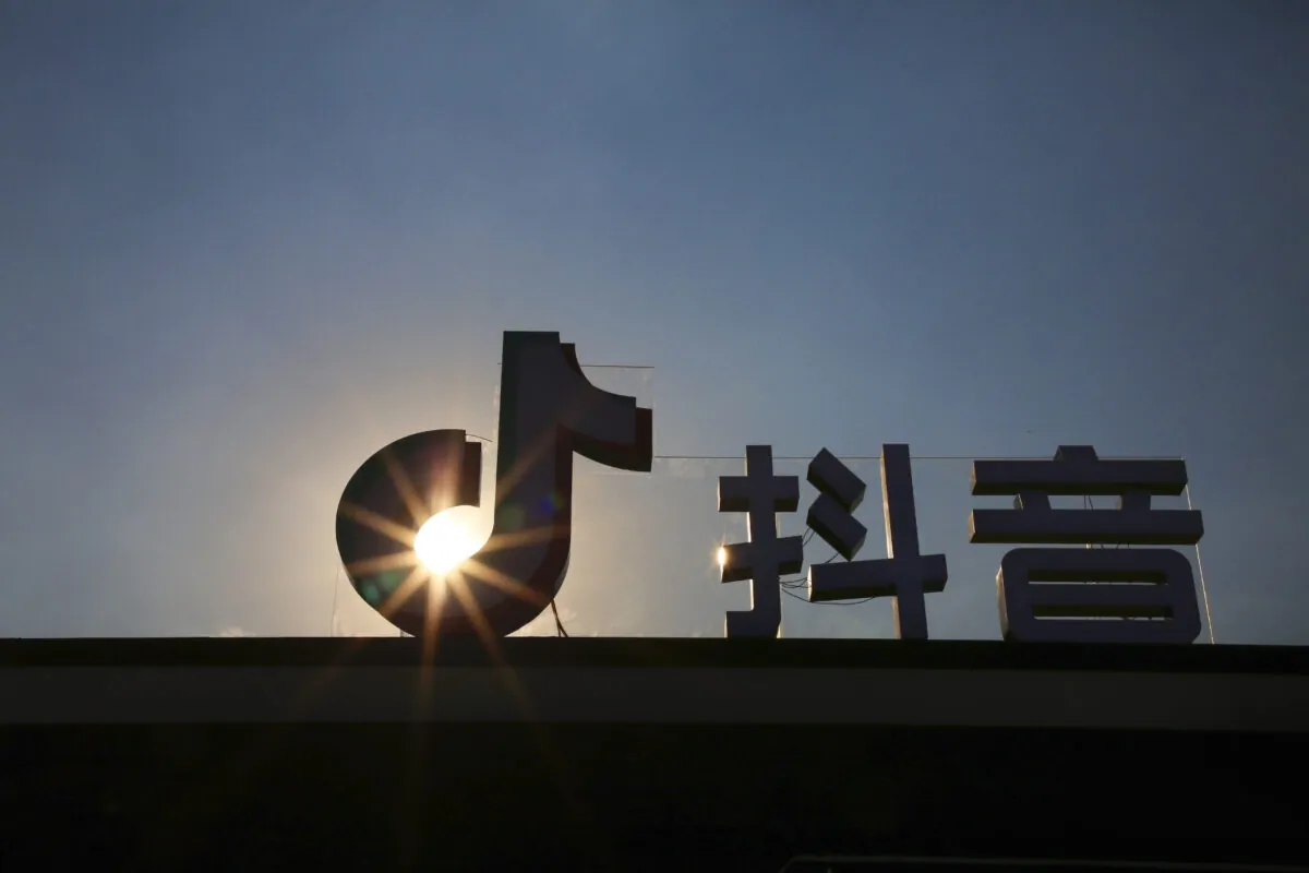 A symbol of TikTok (Douyin) is pictured at The Place shopping mall at dusk in Beijing, on Aug. 22, 2020. (VCG/VCG via Getty Images)