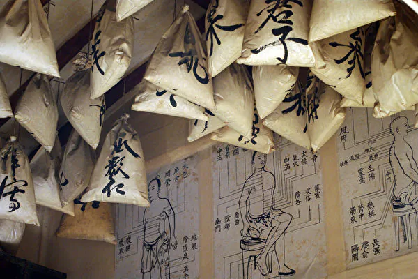 South Korea to Survey Post-COVID Conditions as Traditional Eastern Medicines Attract Interest