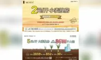 Desperate Chinese Property Developer Willing to ‘Swap Wheat for House’