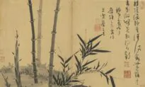 The ‘Four Gentlemen’ and Their Poetic Inscriptions