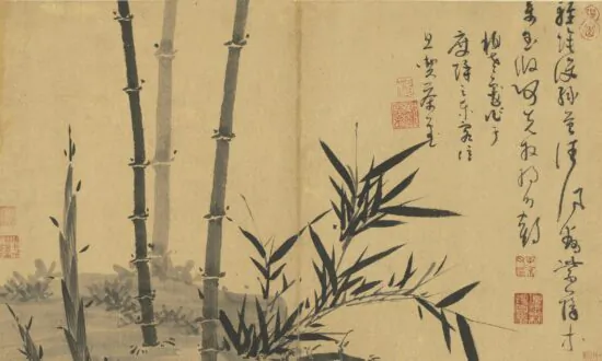 The ‘Four Gentlemen’ and Their Poetic Inscriptions