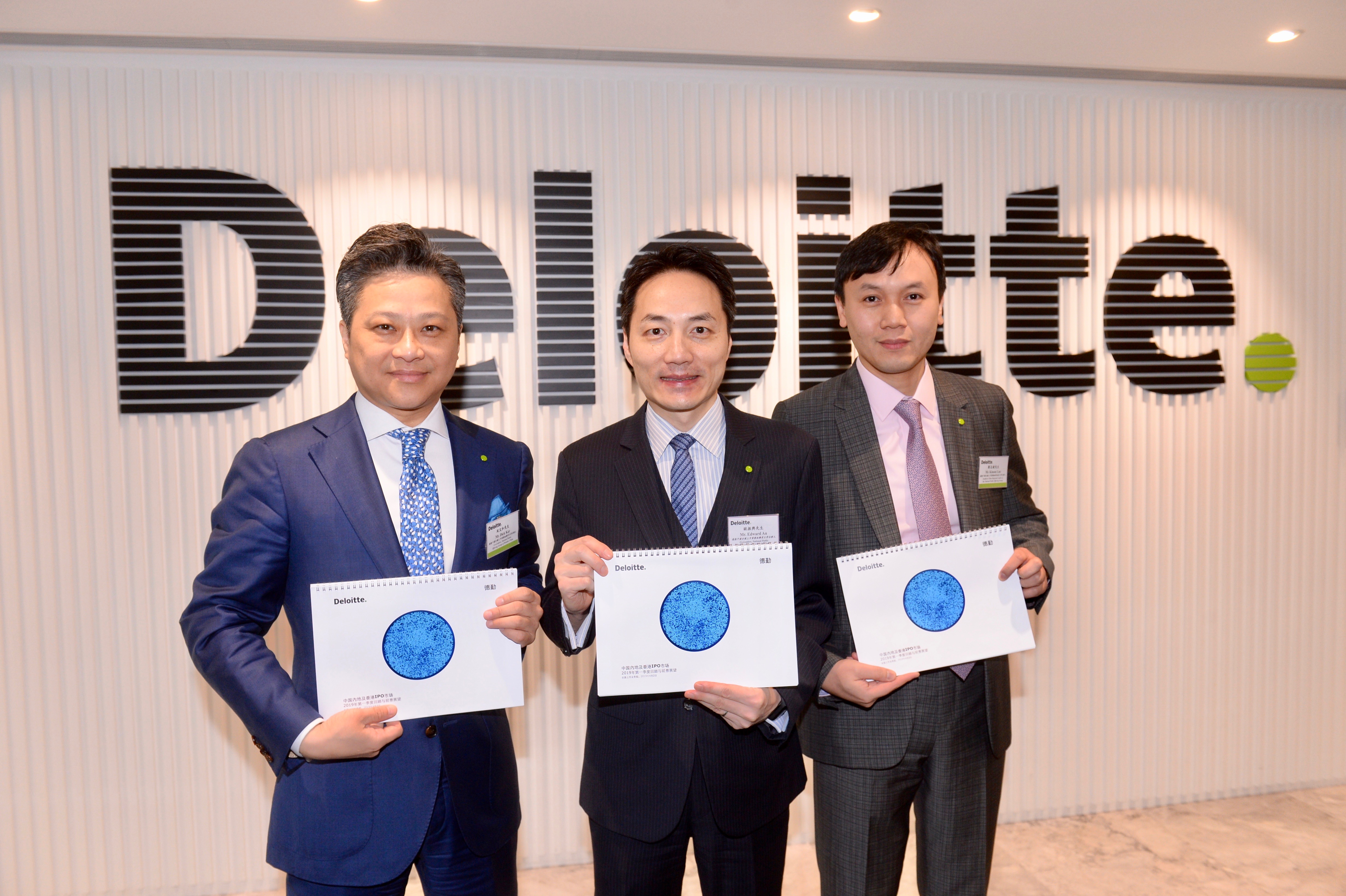 Deloitte: Hong Kong Exchange Ranked 9th in Global IPO's in First Half of Year - Vimarsana News