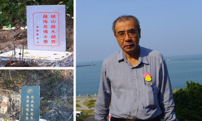 Wong Tung-hon, a 75-year-old survivor of the sent-down youth who escaped to Hong Kong, recalls the memories of fleeing to Hong Kong, and how he works hard with other fleeing survivors to commemorate the lost lives. (Courtesy of Wong Tung-hon)