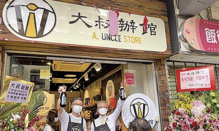 Richard Chan, a former District Concillor of Tai Po district, Hong Kong, opened a frozen meat food store called 