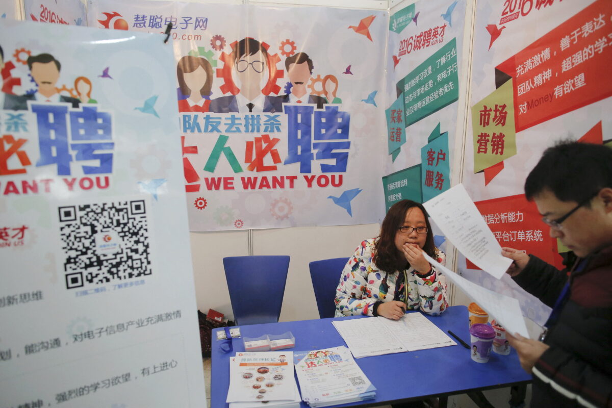 Job fair in Beijing