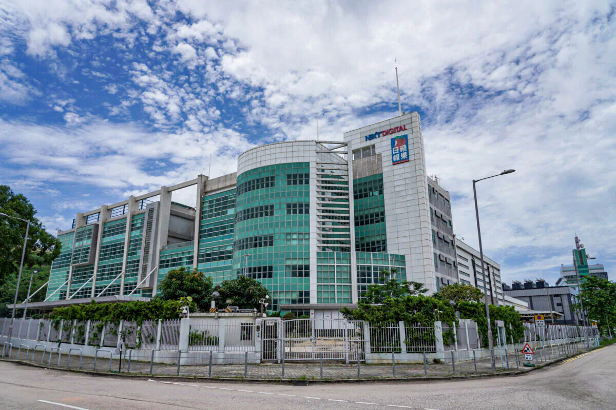 Apple Daily headquarters building in Tseung Kwan O in Hong Kong on June 22, 2021. On the first anniversary of Apple Daily ending its operation,  online media found WiseNews, a news database providing electronic newspaper search services for Hong Kong public libraries, has completely removed all the reports by Apple Daily. (Adrian Yu/The Epoch Times） 