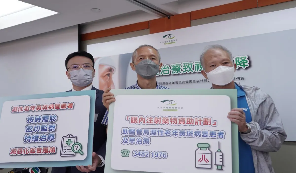 (L-R): Dr. Lee Ka-yau, ophthalmologist; Mr. Tsang Kin-ping, president of Retina Hong Kong; Mr. Choi, patient representative, at the press conference on June 28, 2022. (Adrian Yu/The Epoch Times)