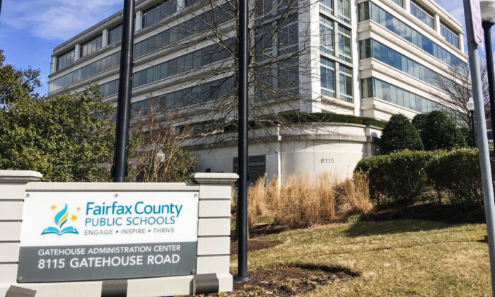 The Fairfax County Public Schools building in Merrifield, Va., on March 4, 2019. (Matthew Barakat/AP Photo)