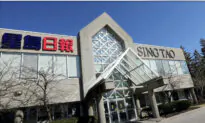 Pro-CCP Canadian Sing Tao Daily Stops Daily Print Editions