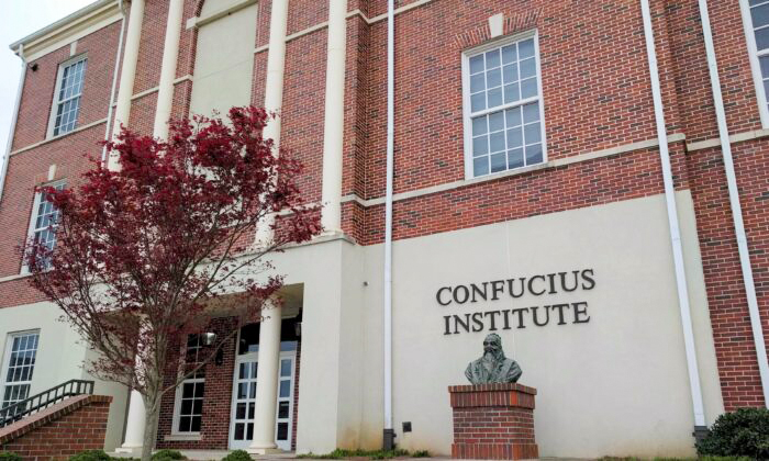 A view of the Confucius Institute building on the Troy University campus in Troy, Ala., on March 16, 2018. (Kreeder13 via Wikimedia Commons)