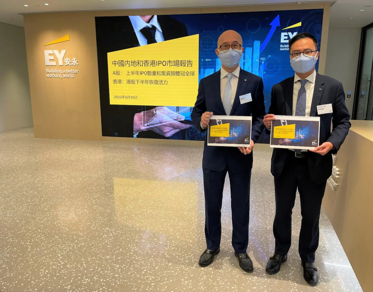 Ernst & Young Global Limited released The Chinese mainland and Hong Kong IPO Market Report on June 30, 2022. In the report, it expects the amount of financing in the Hong Kong IPO market to be US$28.03 billion in 2022. (Ernst & Young)