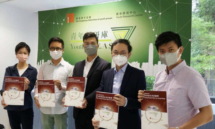 The Youth Research Center published a study on "Young Hongkongers’ Vision for Hong Kong’s Future,” and finds that nearly half of the Hong Kong youth are pessimistic about Hong Kong's future development. (Photo from the website of HKFYG)