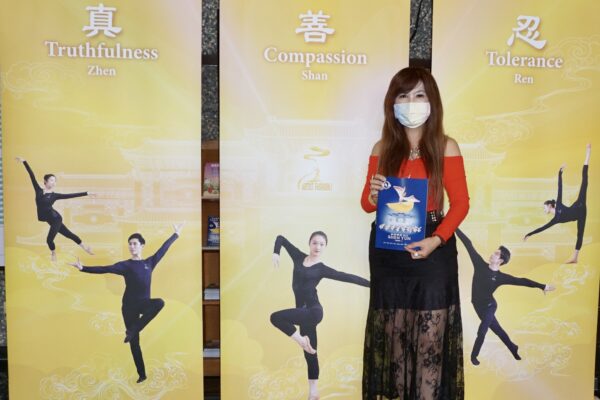 Epoch Times Photo