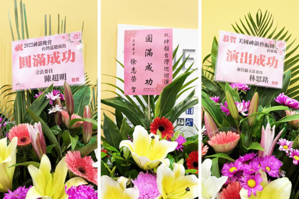 Epoch Times Photo