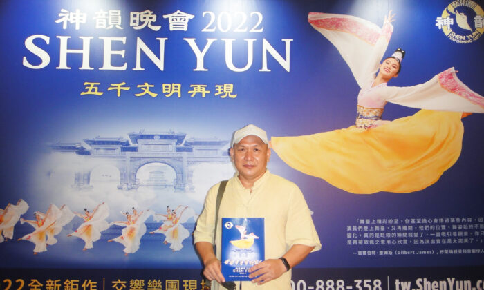 Shen Yun Inspires Audience Members in Miaoli