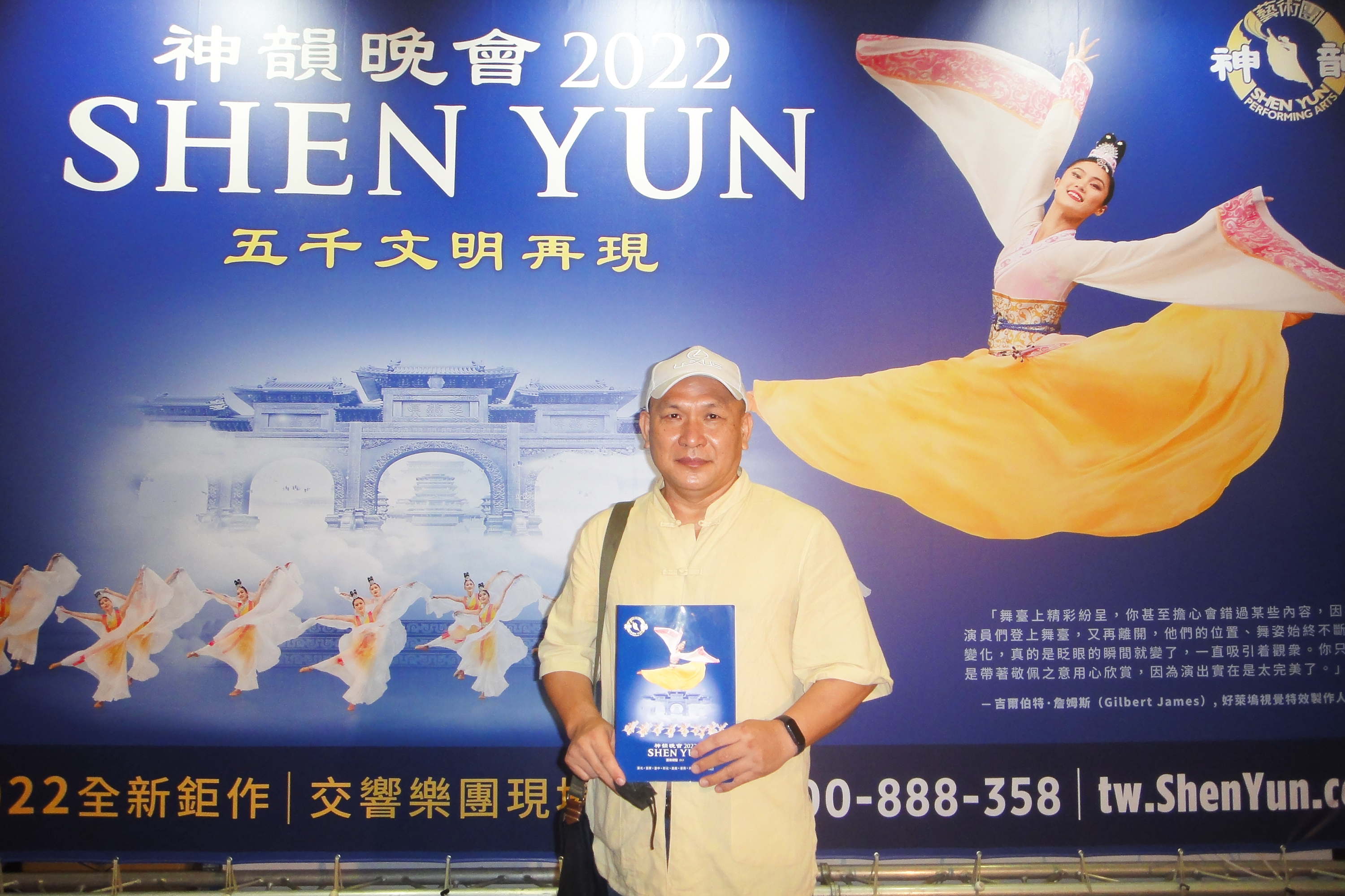 Shen Yun Inspires Audience Members in Miaoli - Vimarsana News