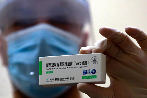Study: China Achieves High Covid Vaccination Rate Using Low Efficacy Vaccines