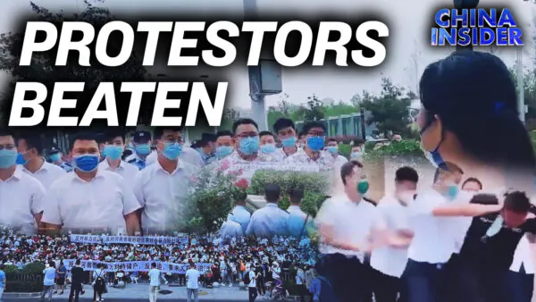$6 Billion of Deposits Vanish From Chinese Local Banks, Police Beat Protestors