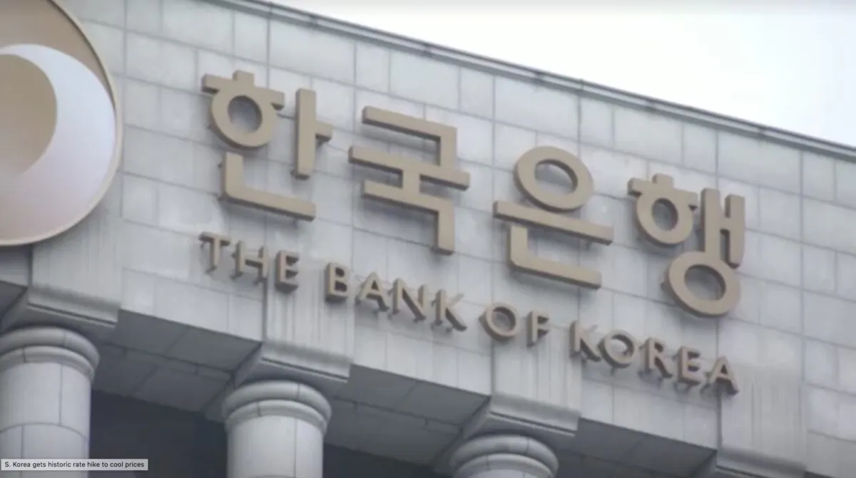 The exterior of the Bank of Korea in Seoul, South Korea in a still from a file video. (Reuters/Screenshot via The Epoch Times)