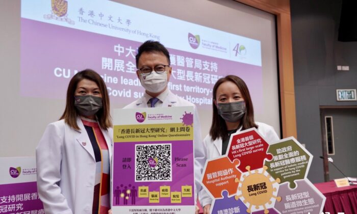 The Faculty of Medicine of the Chinese University of Hong Kong announced on July 12 that the first large-scale study on long COVID in Hong Kong will be launched immediately to investigate the sequelae of patients who have recovered from COVID-19. (Yu Gang/ The Epoch Times)