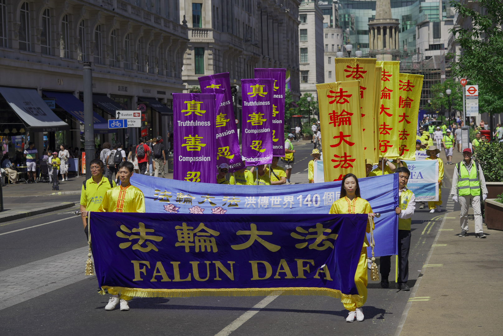 London Event Marks 23 Years of Chinese Oppression Against Spiritual Discipline Falun Gong